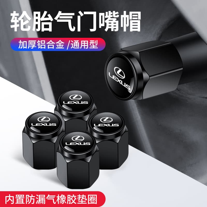 Suitable for tire valve cap Lexus es200/300/RX300/350 decorative is/ux valve