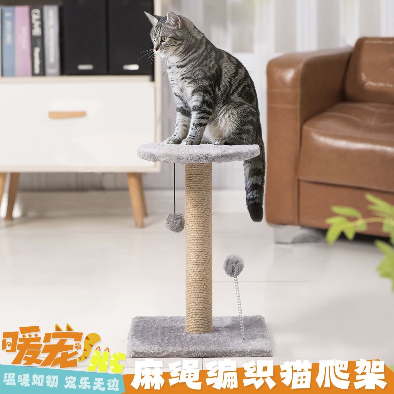 Wooden Rope Cat Tree Creative Cat Tower Scratching Post Integrated Pet Supplies Double Layer Cat Tree Wear-resistant and Scratch-resistant