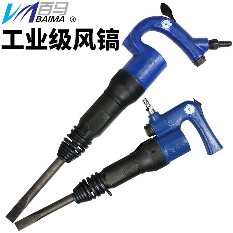 Baima C4 Chisel C6 Chisel / Air Pick / Air Hammer / Pneumatic Hammer for Casting Cleaning, Burr Removal, Rust Removal Pneumatic Tool