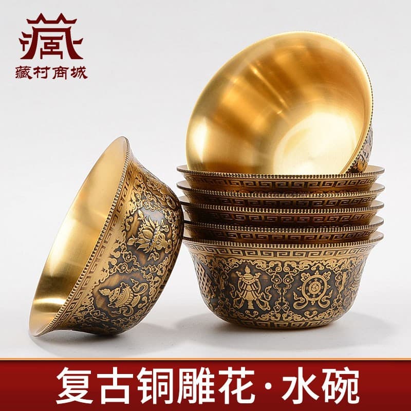 Tibetan Water Offering Cup for Buddha, Household Tribute Cup, Eight Auspicious Symbols, Antique-Style Copper, Guanyin, God of Wealth, Tibetan Water Bowl