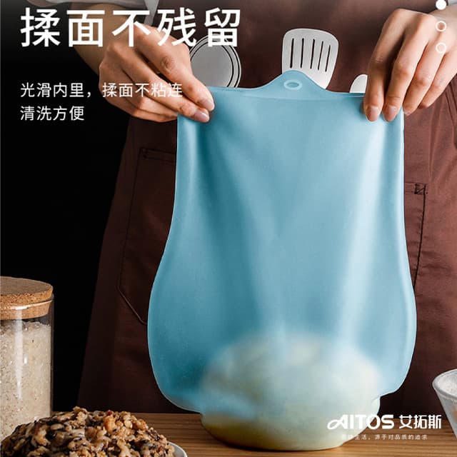 AITOS Large Thickened Baking Proofing Kneading Bag Non-Stick