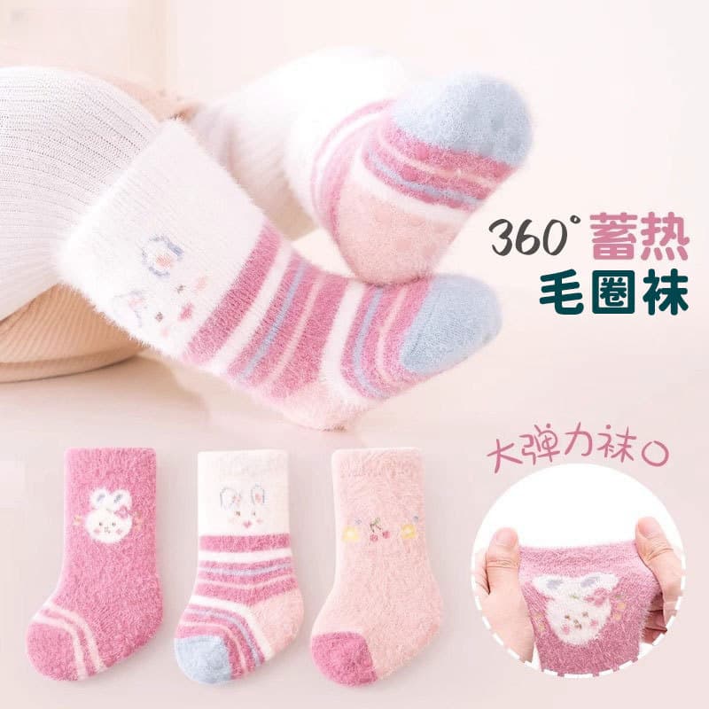 [New] Winter Socks for Newborn Babies, Thick and Warm, Autumn and Winter Style, for Boys and Girls, Infant and Toddler Socks