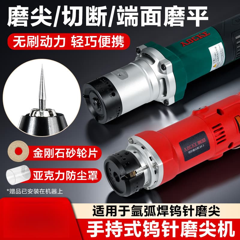 TIG welding tungsten electrode sharpener, handheld 1-4mm tungsten rod grinding machine