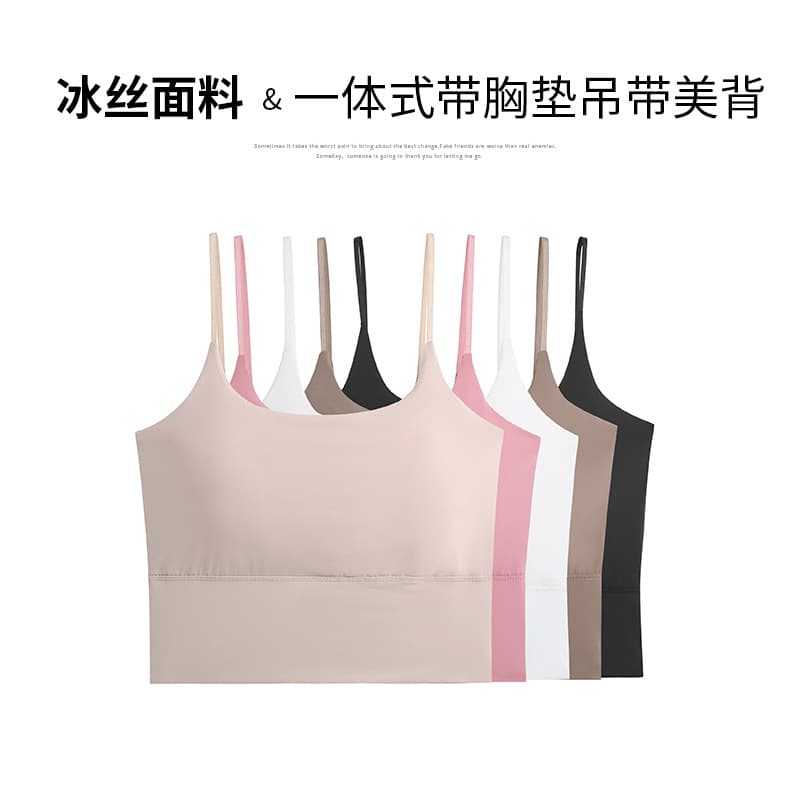 One-piece curved neckline camisole with built-in pads, slimming and versatile for plus-size women, backless design 63747
