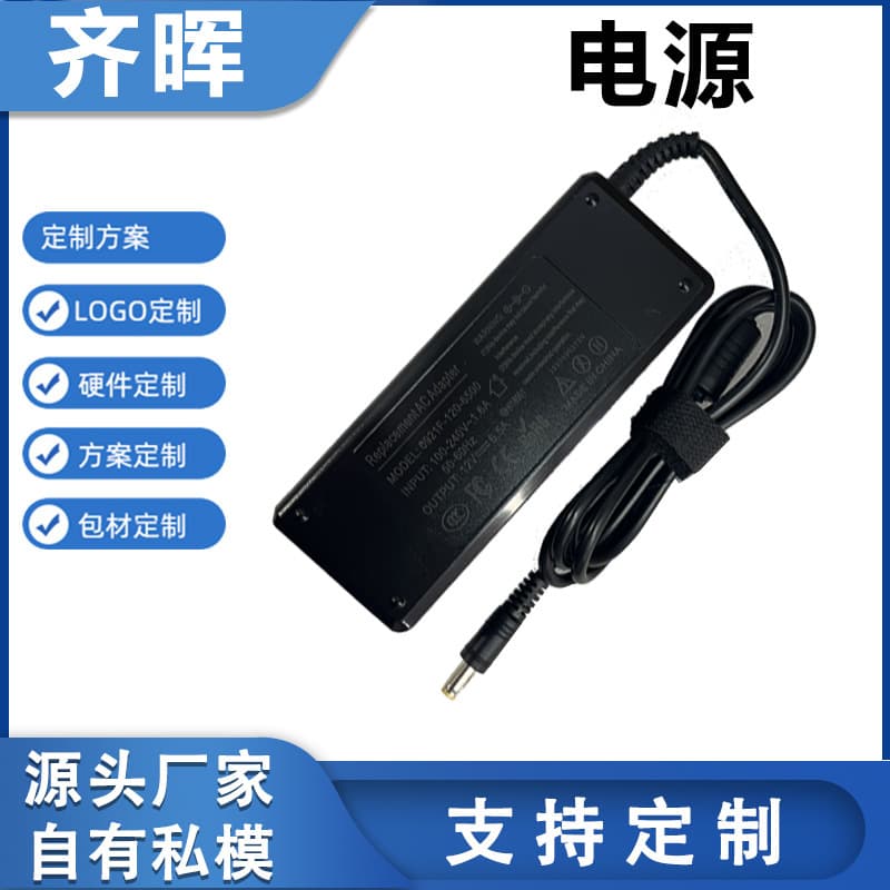 Factory Supply 12V-6.5A Multi-Spec Power Adapter for Mini PC All-in-One Computer Cash Register