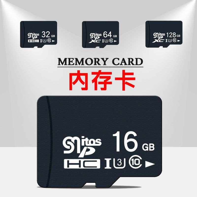 Factory Direct Memory Card 8GB Flash Card 16GB TF Card 64GB Children's Camera 32GB Wholesale High Speed