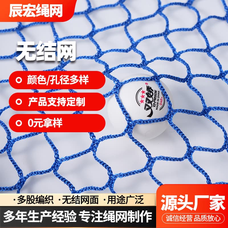 Ski Resort Fencing, Portable Indoor and Outdoor Ball Stop Nets, Training Nets, Knotless Safety Protection, Snowfield and Ski Trail Isolation Nets