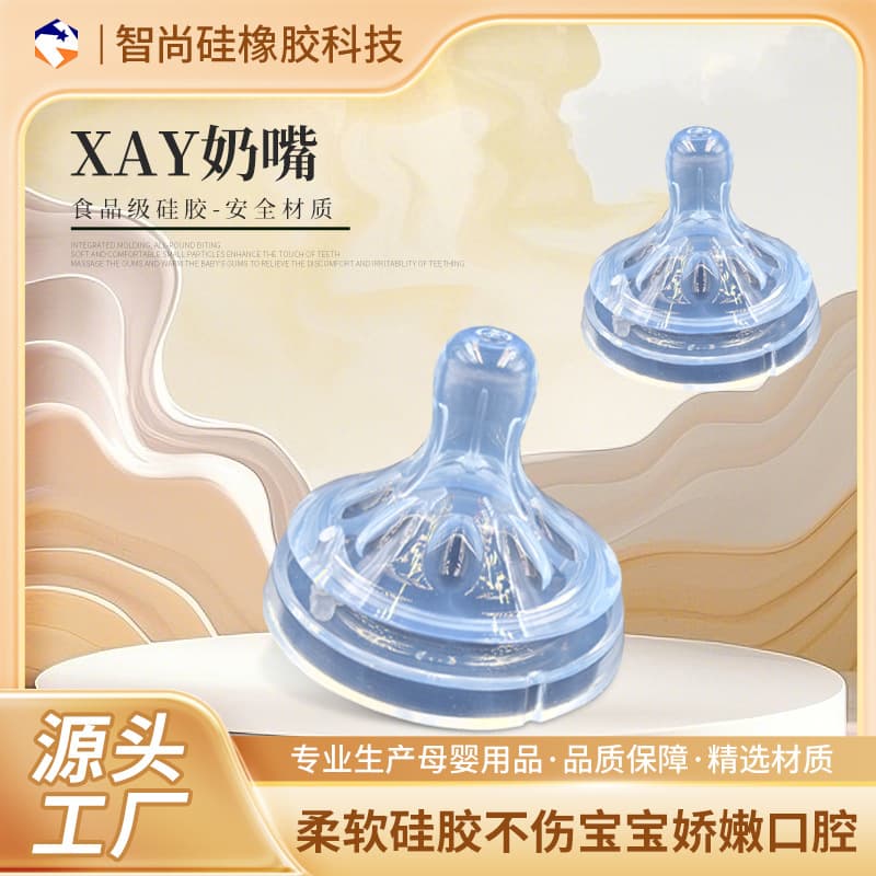 In Stock Newborn Baby Pacifier, Wide Neck Realistic Feel Breastfeeding, Food-Grade Silicone Infant Pacifier
