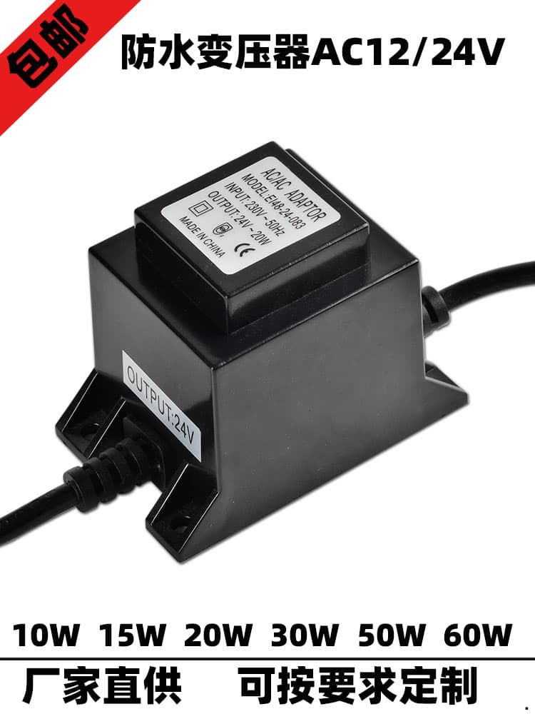 Outdoor Square LED Underwater Submersible Light Waterproof Toroidal Transformer 220V to AC12V 24V Ring Core Low Frequency