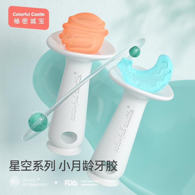 Cross-border hot selling Little Moon Teething Stick Baby Teether Toy Baby Teething Period Teething Toy 468 Four Months
