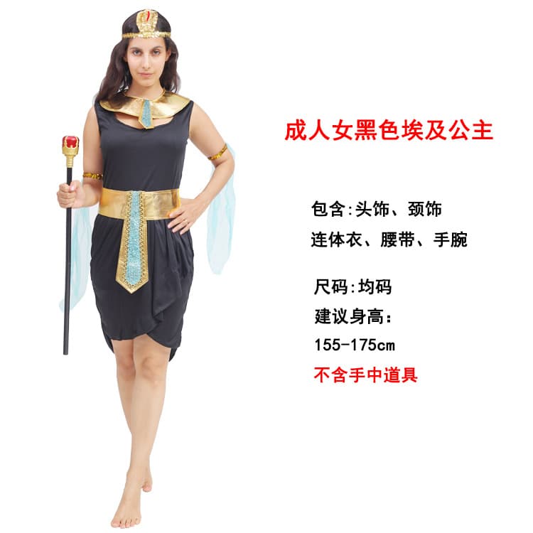 Adult Men's Cosplay Ancient Egyptian Cleopatra Pharaoh Prince Costume, Halloween Adult Women's Nile King and Queen Outfit