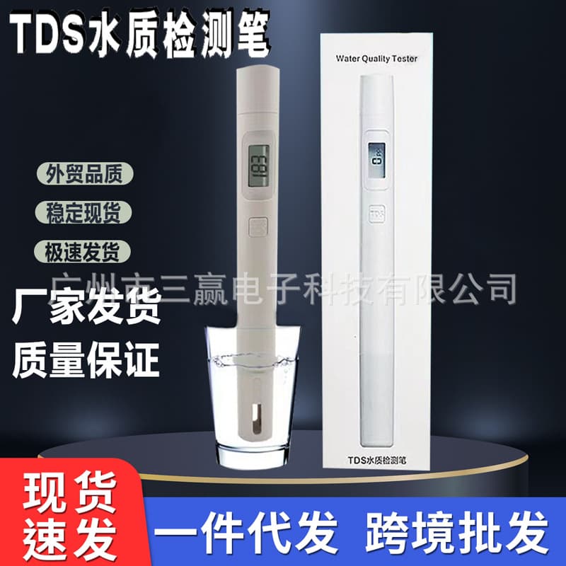 TDS Pen Manufacturer Wholesale Water Purifier Test Pen High Precision TDS Water Quality Tester for Tap Water Detection Pen