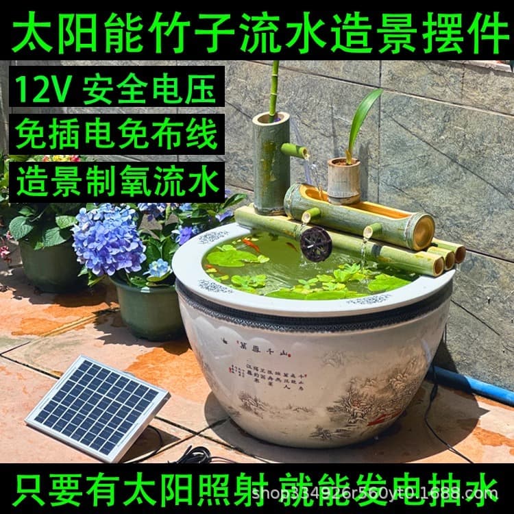 Solar Bamboo Water Fountain, Fish Tank Filter, Oxygenation, Landscape Fountain, Stone Basin, Water Circulation Oxygenator