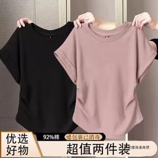 Slightly Chubby Regular Shoulder Short Sleeve T-shirt for Women Plus Size Slimming Covering Fat Versatile Age-reducing Design Top