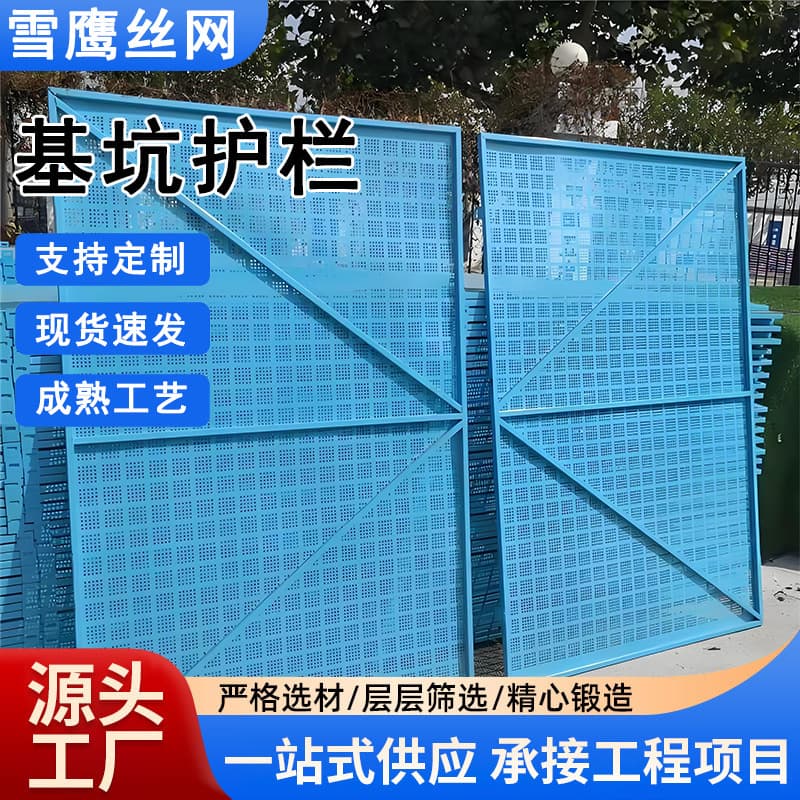 Building climbing frame mesh metal mesh sheet, external scaffolding steel plate mesh, galvanized sheet for high-rise external wall safety punched climbing frame mesh