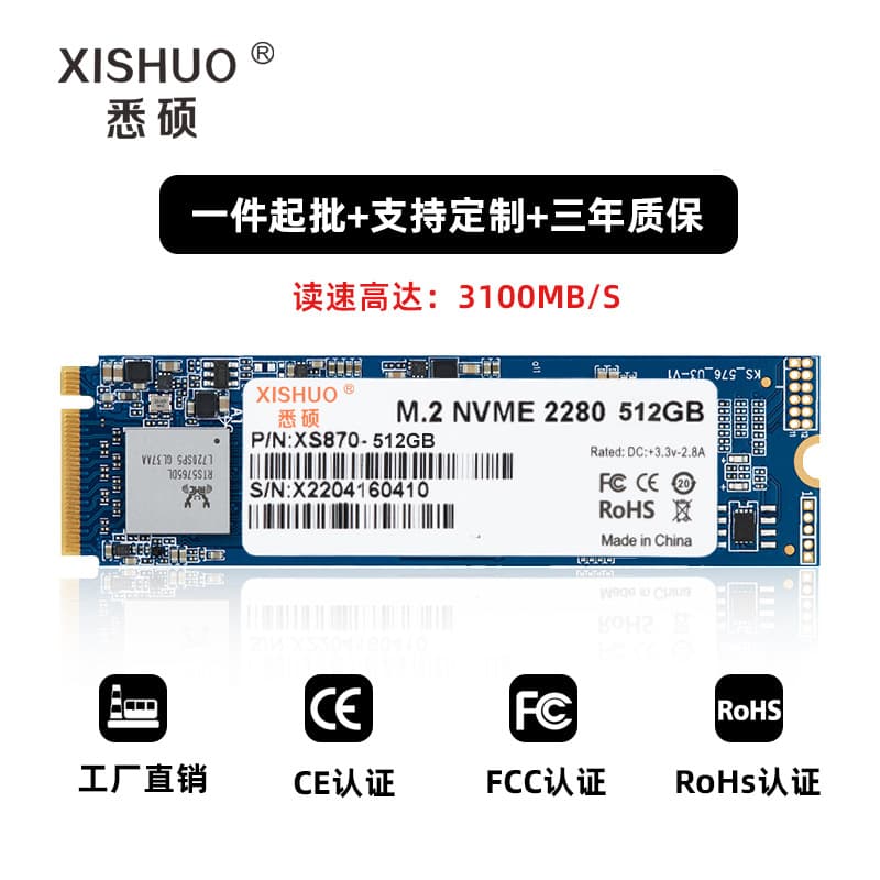 Xishuo NVMe SSD PCIe M.2 Solid State Drive NVMe M.2 SSD PCIe 3.0