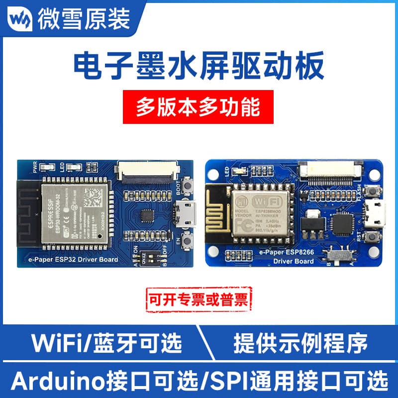 Brand New Original E-ink Screen Bare Panel Driver Board with SPI Interface, Supports ESP32 ESP8266 with WIFI/Bluetooth