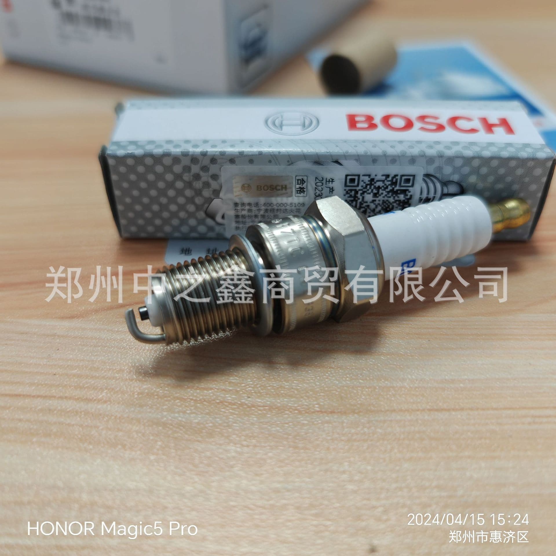 Genuine Bosch F7TC [F01A217B02] BOSCH Start Series Spark Plug for Motorcycles and Garden Equipment