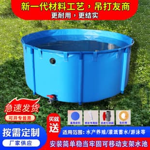 Canvas Fish Pond Round Home Foldable Thickened High-Density Koi Leech Temporary Holding Tank Easy-Assemble Support Frame Pool