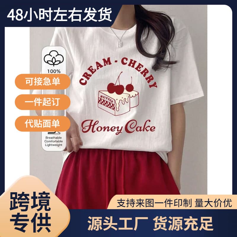 DAZY Women Summer Letter Cherry Printed Round Neck