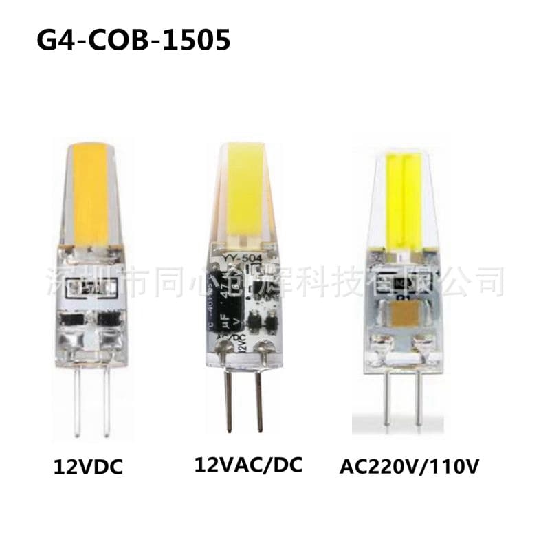 220V/110V Flicker-Free AC/DC12V G4 Pin Bulb COB1505 LED Bulb Pin Small Light
