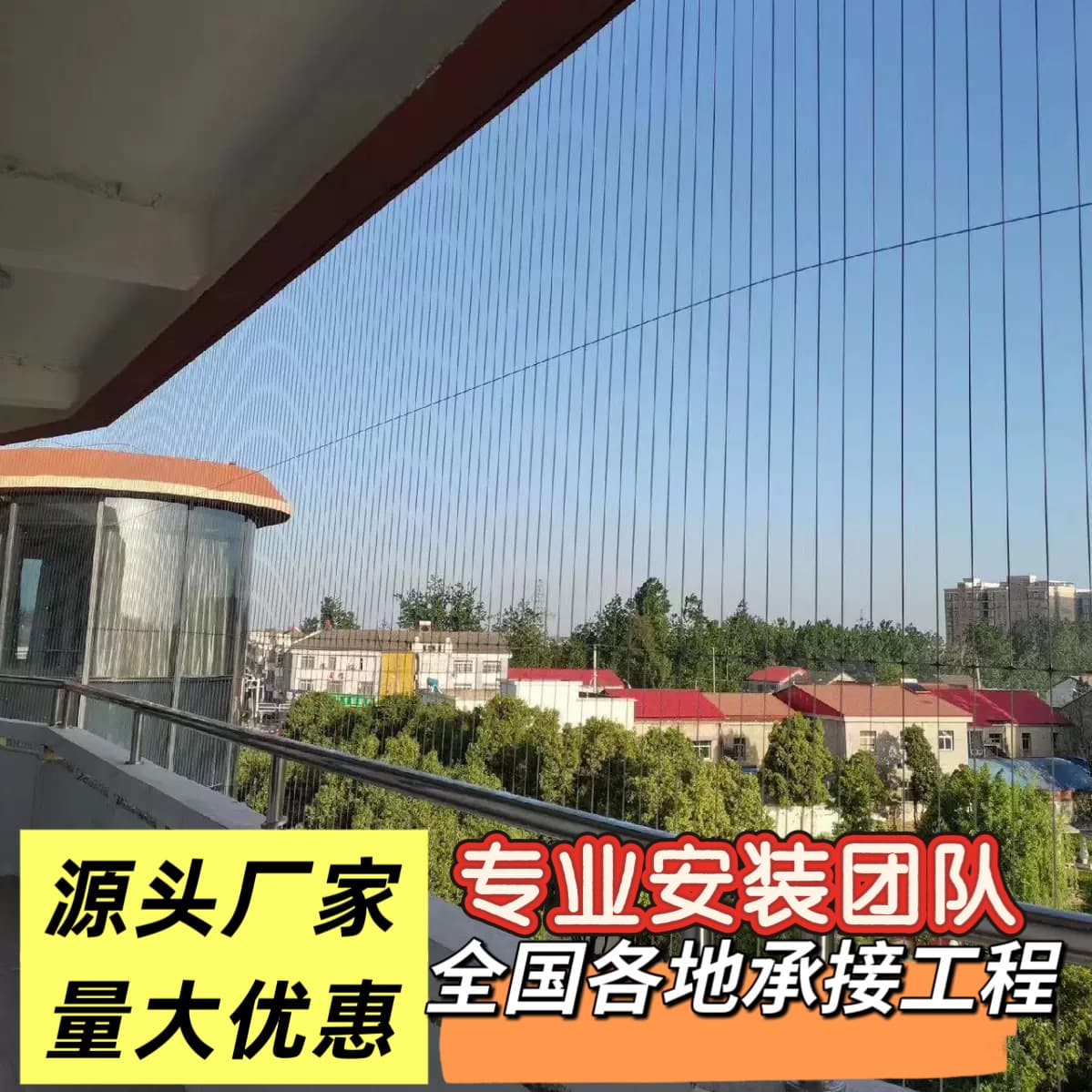 Factory wholesale invisible security mesh track materials, bulk supply of security mesh track stainless steel screw accessories