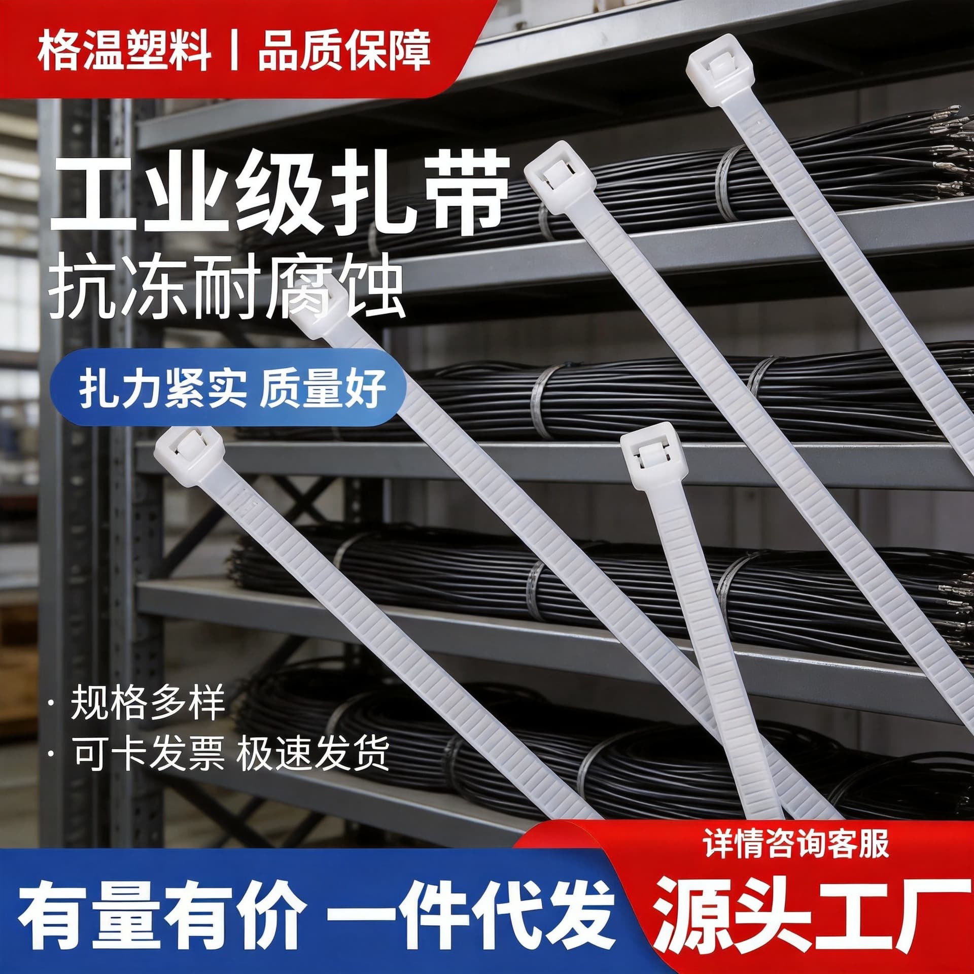 Self-locking Nylon Cable Ties 4x200mm Heavy Duty Cable Ties Nylon Cable Ties Cross-Border Direct Supply