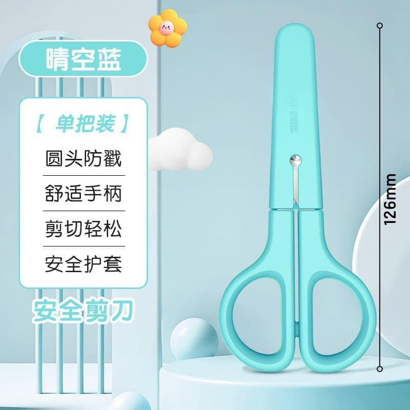 Deli 6021 Scissors for Students and Children, Art and Craft Scissors with Protective Cover, DIY Small Scissors, Wholesale