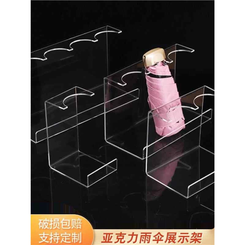 Convenience Store Supermarket Umbrella Shelf, Boutique Store Folding Umbrella Acrylic Display Rack, Supermarket Counter Shelf
