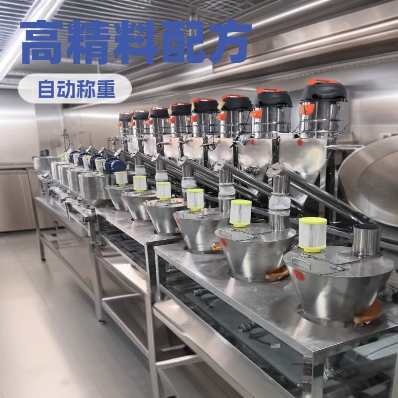 Rubber Small Ingredient Formulating Machine, One-Ingredient-One-Scale Simultaneous Batching Machine, Fast Batching Speed, Low Dust, Accurate Metering