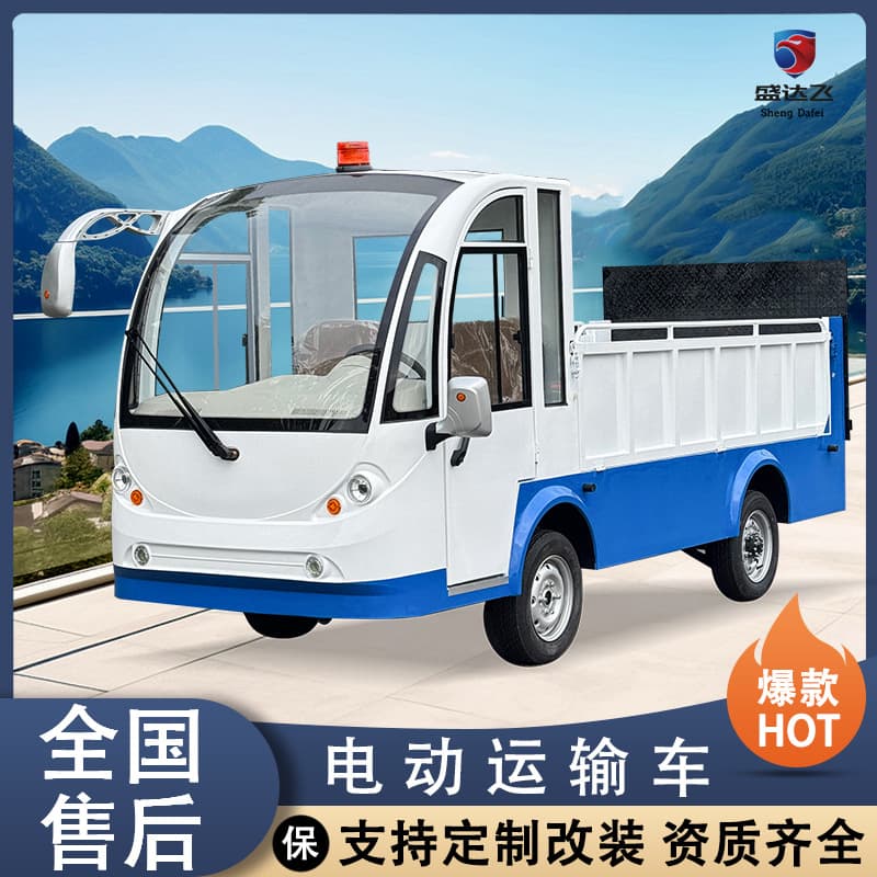 Electric pickup with rear lift tailgate transport vehicle factory workshop storage single/double row cargo bed load transport vehicle