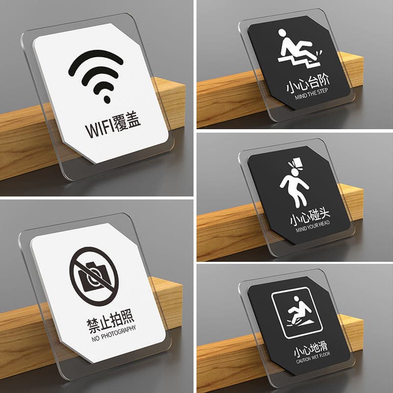Doorplate Sign WiFi No Photography Caution Wet Floor Mind Your Head No Smoking Reminder Sign