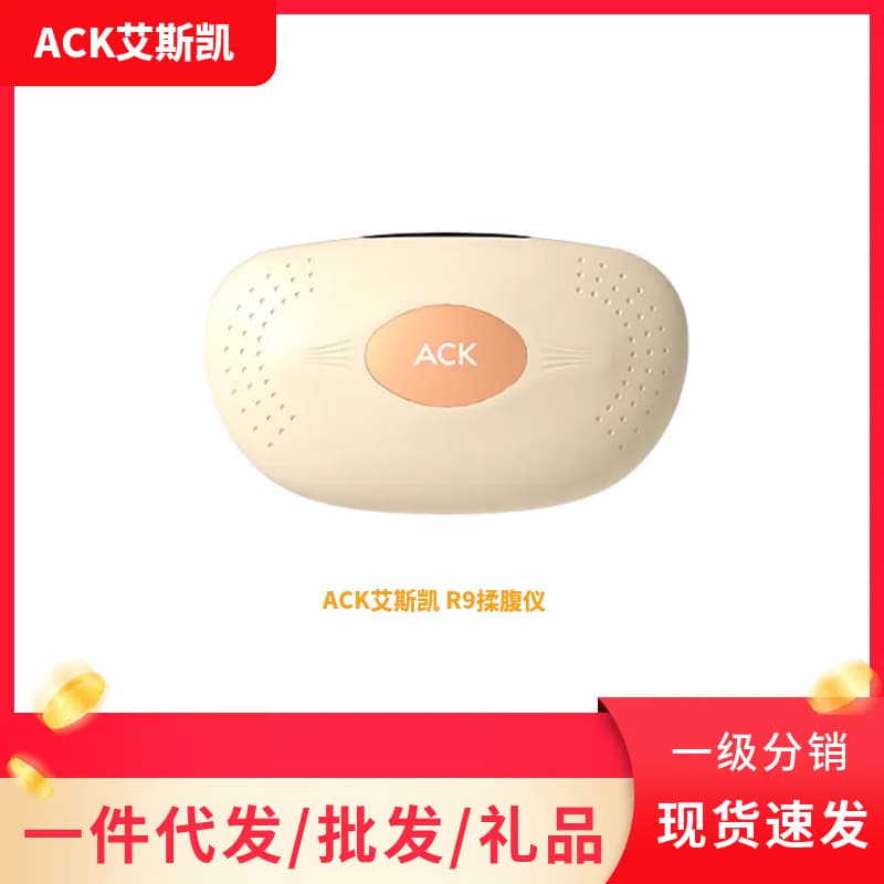 ACK Bian Stone R9 Abdominal Massager, Fully Automatic Belly Massage with Warmth, Waist Protection