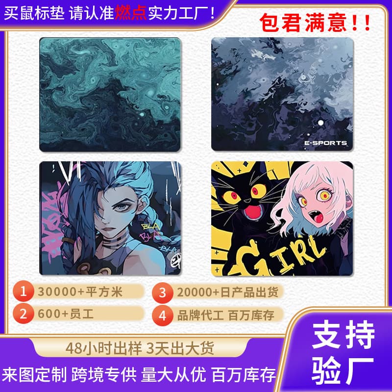 Professional Gaming Mouse Pad Source Factory Direct Shipping Cross-border Russia Hot Selling Mouse Pad Gaming Desk Pad Wrist Rest Pad