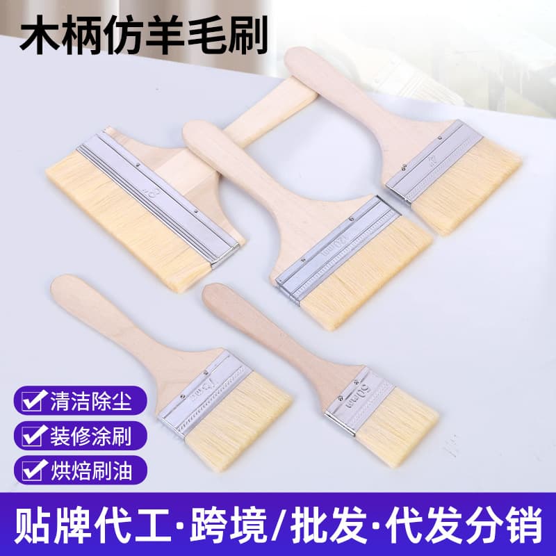Cross-border Wooden Handle Imitation Wool Brush Factory Wholesale Paint Brush Baking Soft Brush BBQ Coating Brush