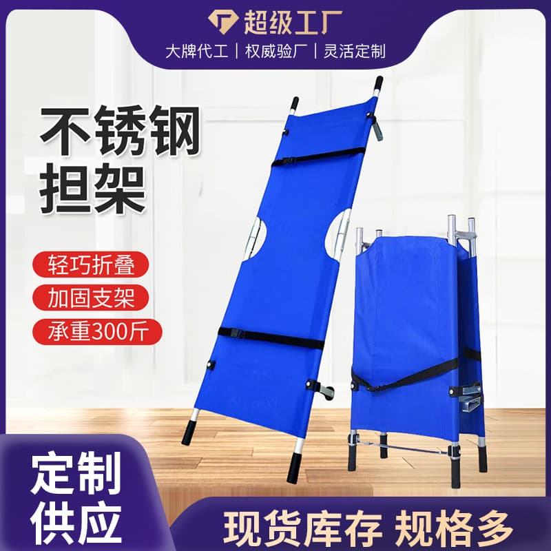 Stainless Steel Simple Folding Soft Portable Patient Rescue Fire Emergency Multi-functional Aluminum Alloy Stretcher