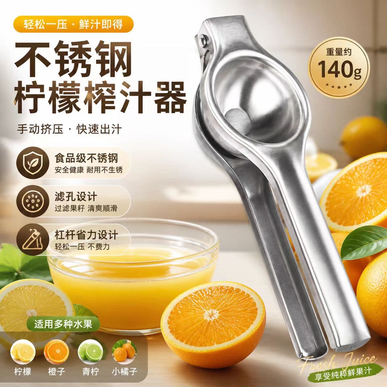 140g stainless steel manual lemon clip household orange juice squeezer squeeze lemon juice squeezer box