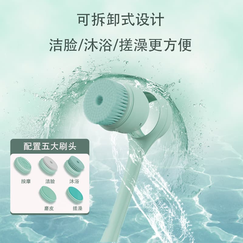 Electric Shower Massage Brush Automatic Back Machine for Bathing and Exfoliation, Ready-to-Ship Skin Cleanser