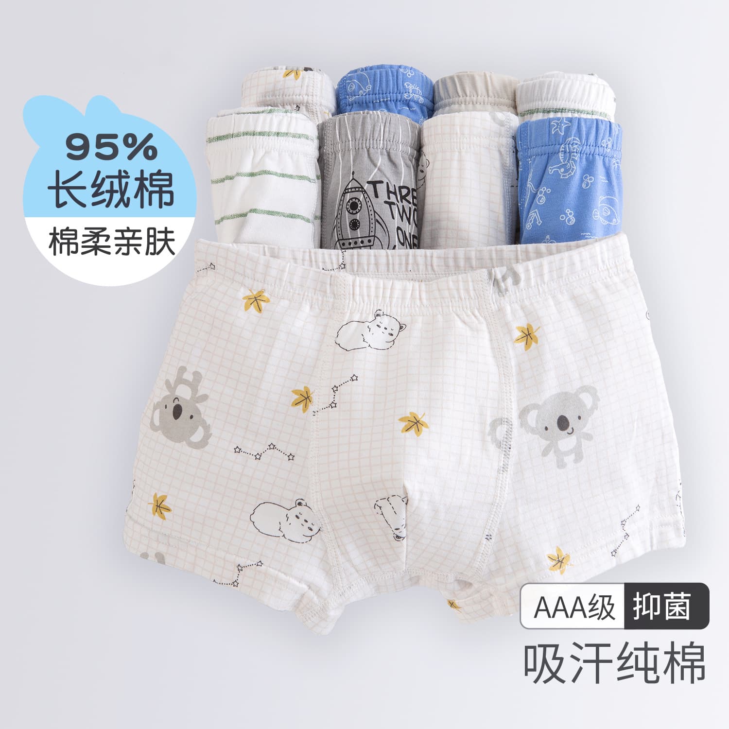 Pure cotton boys underwear combed cotton children's underwear boys boys baby square corner cartoon comfortable shorts