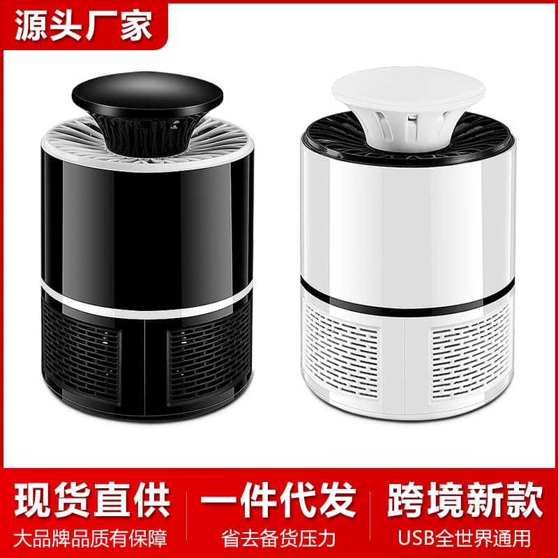 Mosquito Killer Lamp for Home and Bedroom Use, a Mosquito Killer Device, Radiation-Free, Fully Automatic Mosquito Repellent Lamp