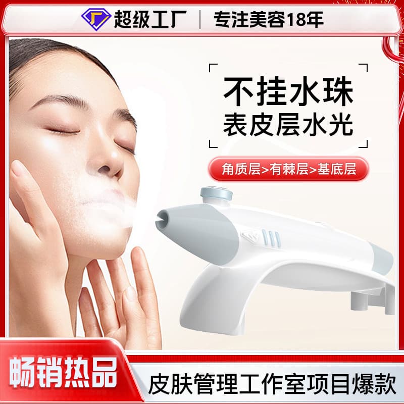 Salon Skin Management Nano High-Pressure Epidermal Hydrofacial Tool for Hydration and Moisture, Mini Drip Bottle Refill System
