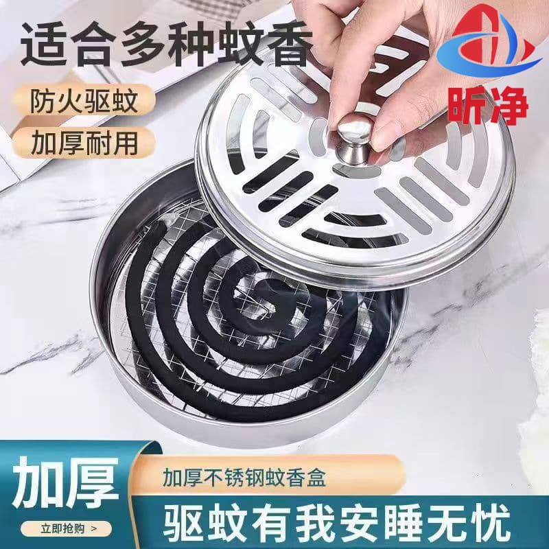 High-Temperature Fireproof Mosquito Coil Holder, Portable Home Use, Anti-Scald Stainless Steel with Lid, Ash Catcher, Simple Wardrobe Style