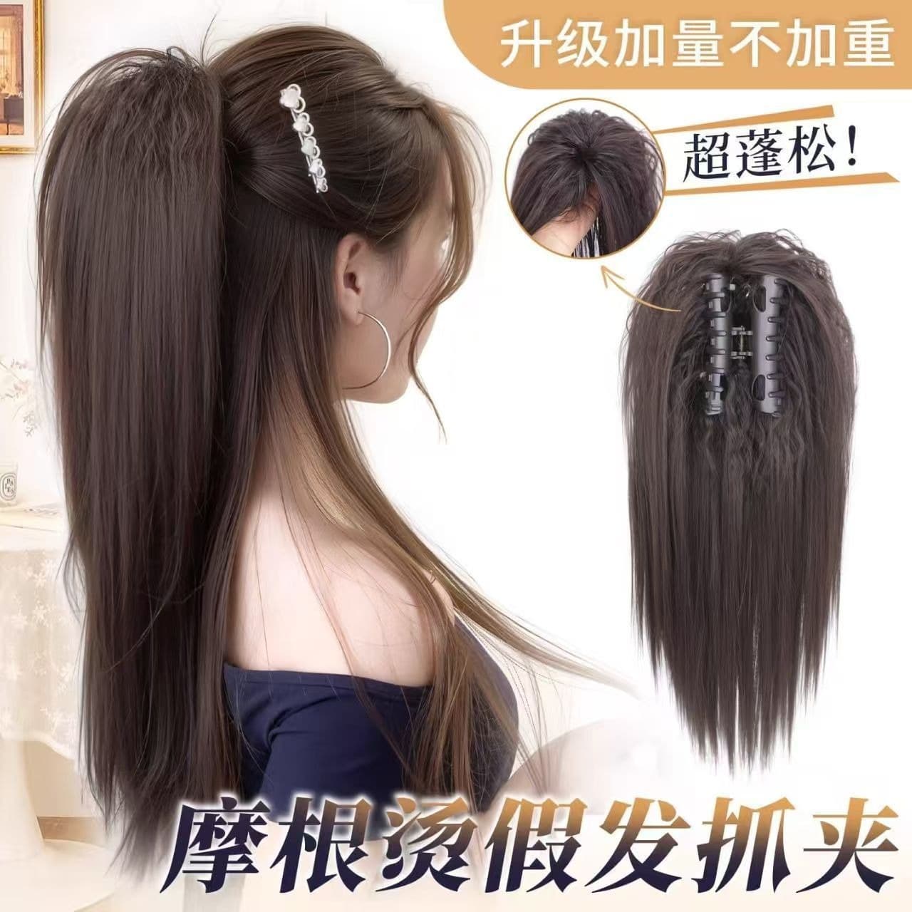 Waterfall Latin Curl Half-Up Straight Hair Women's Clip-On High Ponytail Fluffy Crown Hair Extension Ponytail Braid