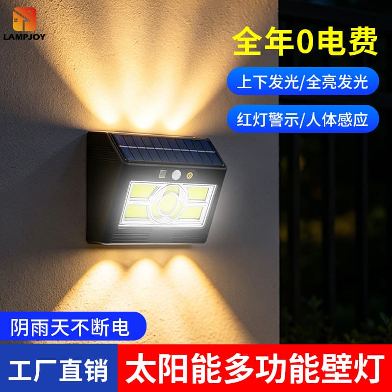Solar garden light home automatic ultra-bright sensor light garden waterproof light outdoor lighting wall light street light after dark