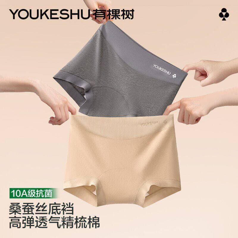 There is a tree women's underwear women's mid-high waist four-corner breathable seamless girls' boxer tummy shorts