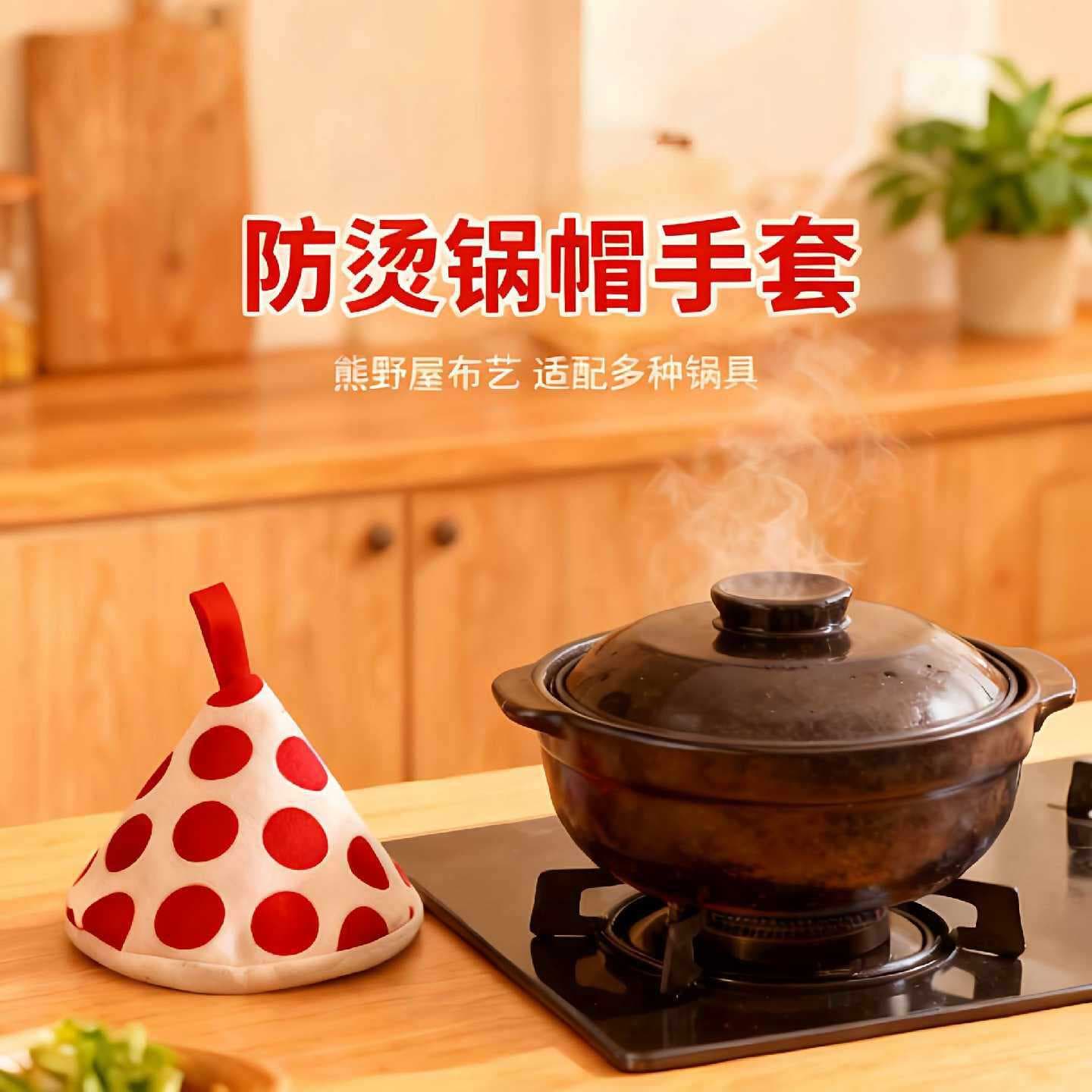 Japanese Cute Triangular Anti-Scald Pot Lid Knob Kitchen Pot Handle Cast Iron Pot Ear Cover Heat Insulation Glove No Burns