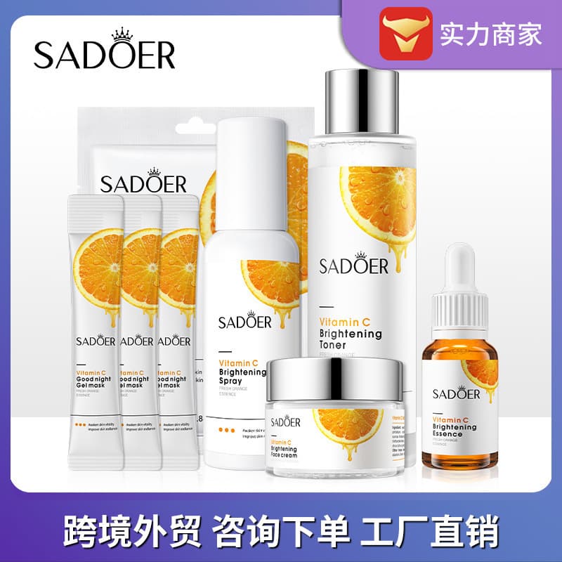 Sadoer Vitamin C Skincare Single Product Set Clean Moisturizing Hydrating Cross-border Wholesale