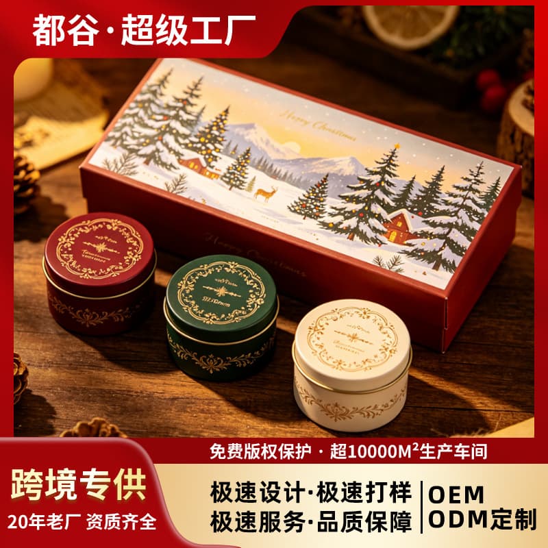 Cross-border Christmas Scented Candle Gift Box Set Tin Candle Smokeless Soy Wax Premium Party Favor Christmas Gift