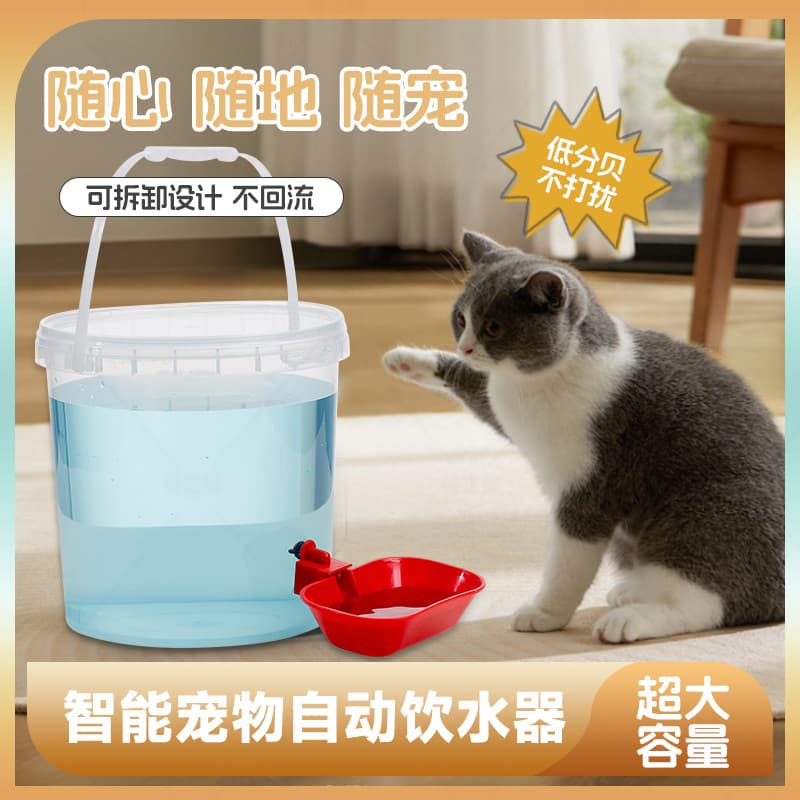 Trending New Cat Dog Water Fountain Automatic Pet Water Dispenser Large Capacity Water Bucket Puppy Smart