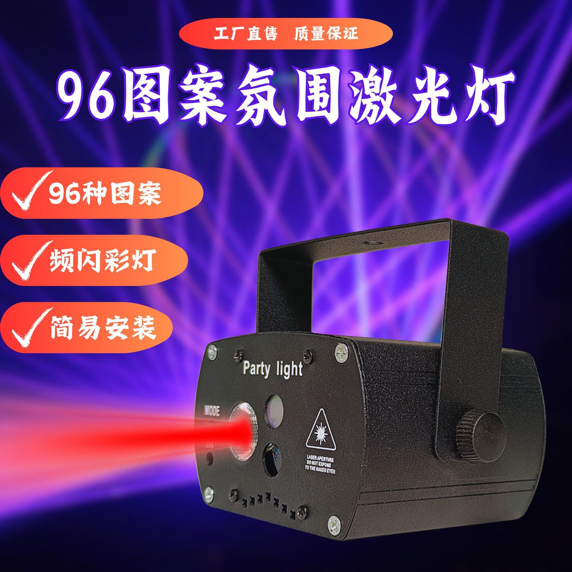 Starry Sky Laser Projector Light Mini Colorful Pattern Light Indoor Rotating Atmosphere Light KTV Bar Stage Light